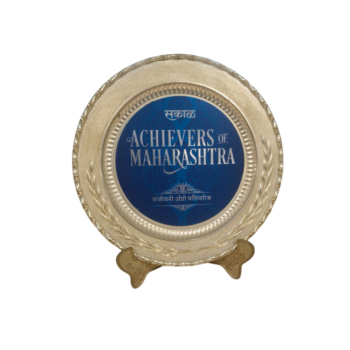 Achievers of Maharashtra Award